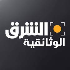 Logo Asharq Documentary